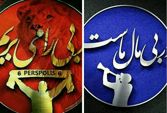 گزارش آخرین  تمرین پرسپولیس واستقلال قبل از دربی فردا +حواشی و عکس