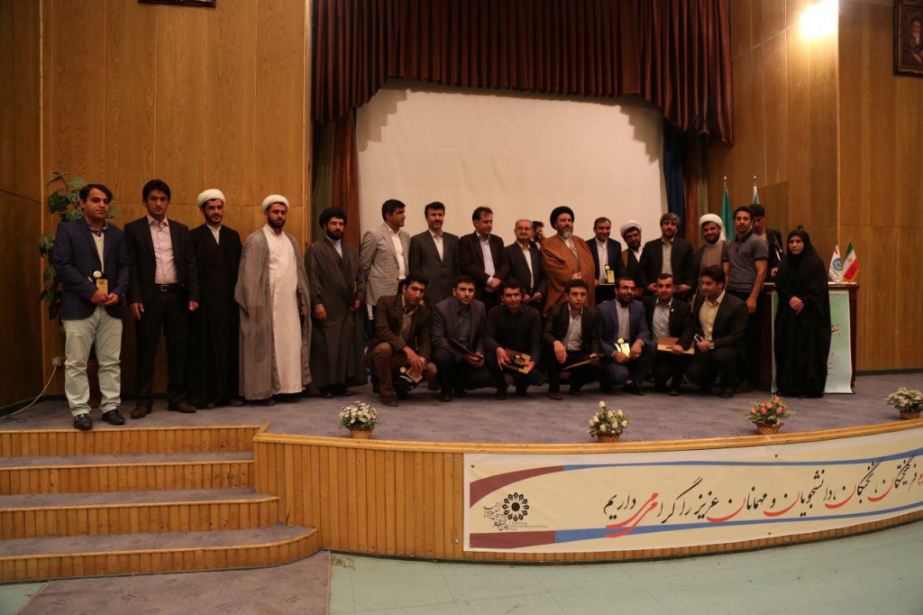 با حضور حضرت آیت الله ملک حسینی صورت پذیرفت؛تجلیل از فرهیختگان کهگیلویه و بویراحمد در تهران