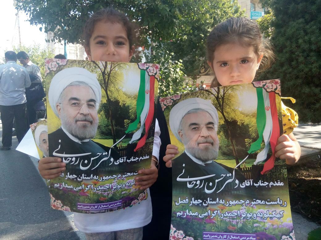 رئیس‌جمهور در یاسوج: به جز بازگشایی ال‌سی و آزاد شدن پول‌ها در برجام کارهای بزرگ‌تری هم شده است / ملت باید بداند در برجام چه کارهایی شده