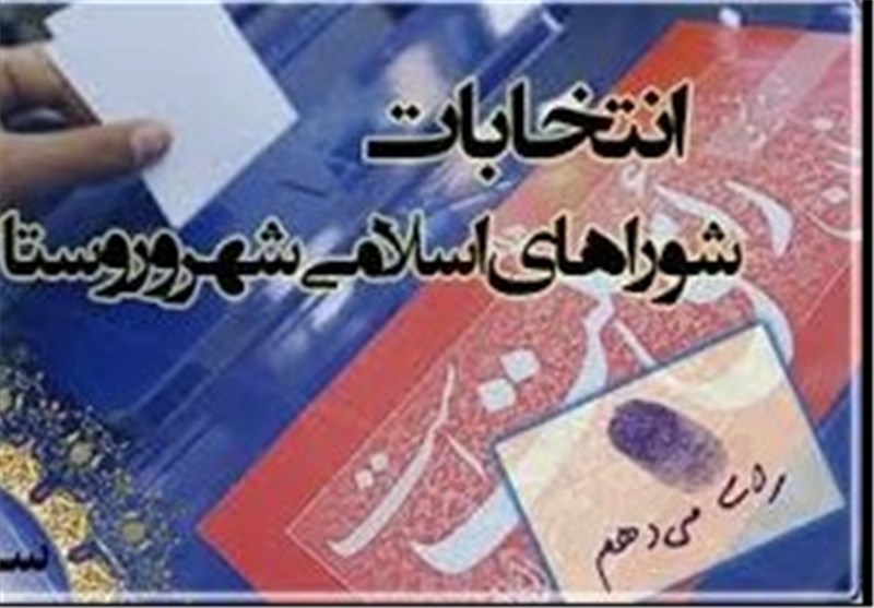 اعلام نتایج انتخابات شورای شهر دوگنبدان+تعداد آراء ۲۰نفر اول