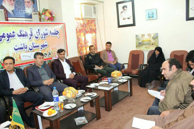 با هدف برنامه ریزی ایام فاطمیه اول و دوم؛  جلسه شورای فرهنگ عمومی باشت برگزار شد+تصاویر
