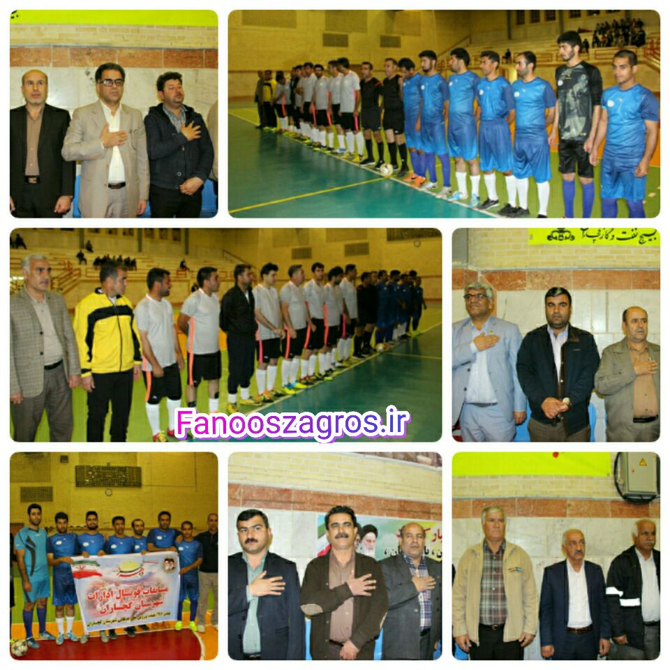 گزارش تصویری افتتاح مسابقات فوتسال ادارات شهرستان گچساران