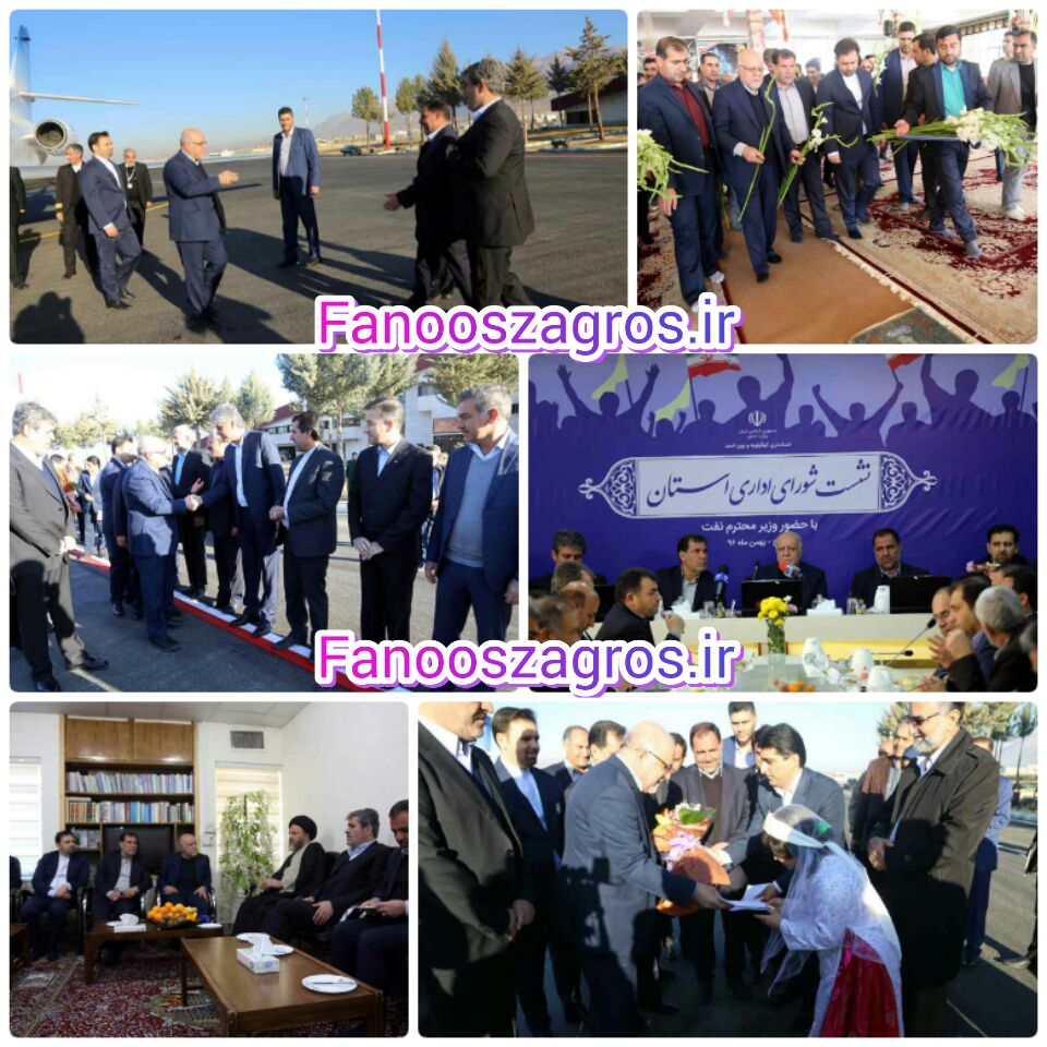 گزارش کامل جلسه شورای اداری استان کهگیلویه و بویراحمد با حضور وزیر نفت/حاشیه ها+تصاویر