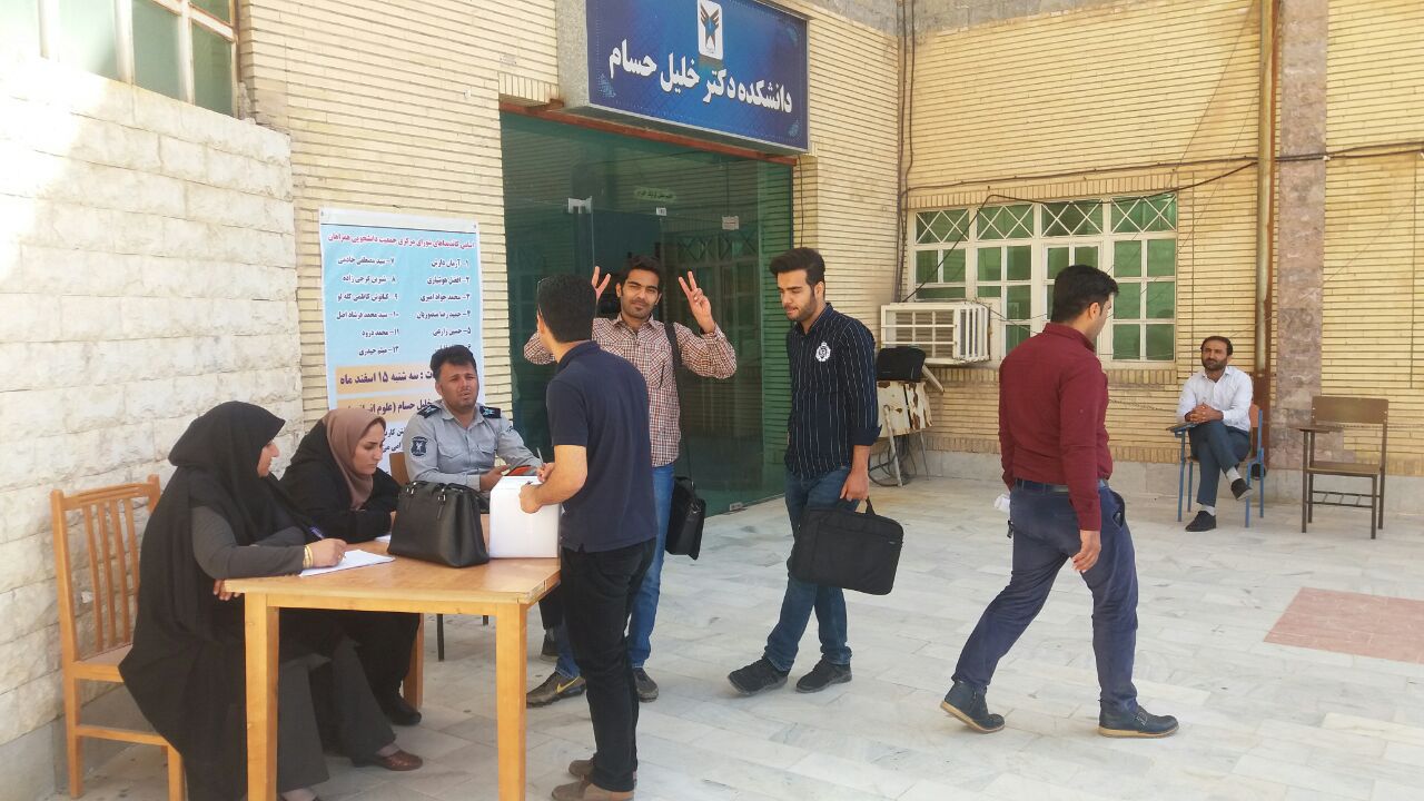 انتخابات شورای مرکزی تشکل سیاسی دانشجویی همراهان دانشگاه آزاد گچساران برگزار شد