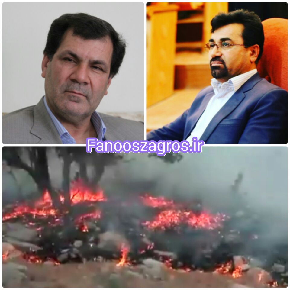 نامه مدیرکل اسبق تحول اداری استانداری کهگیلویه و بویراحمد به استاندار و هشدار درباره آتش سوزی جنگلهای بهمئی و طیبی