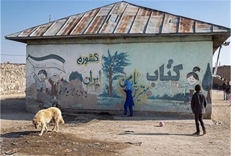 ۲۵ درصد مدارس باشت سرویس بهداشتی ندارند