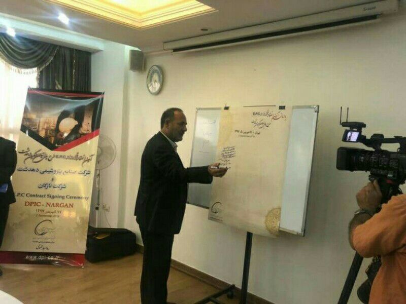 پتروشیمی دهدشت، تلاش سردار وآغاز یک تحول