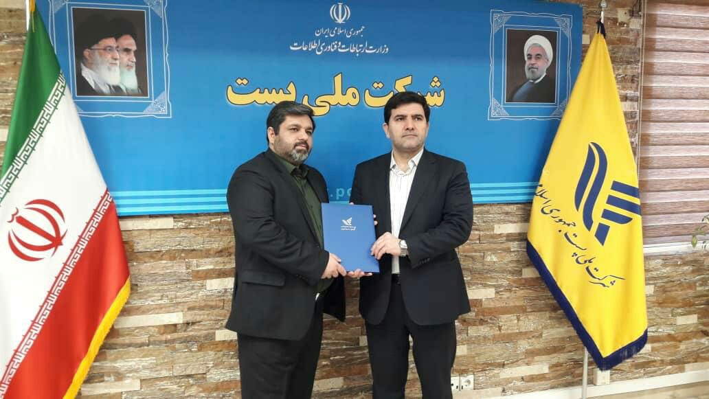 يك كهگيلويه و بويراحمدي معاون پست كشور شد