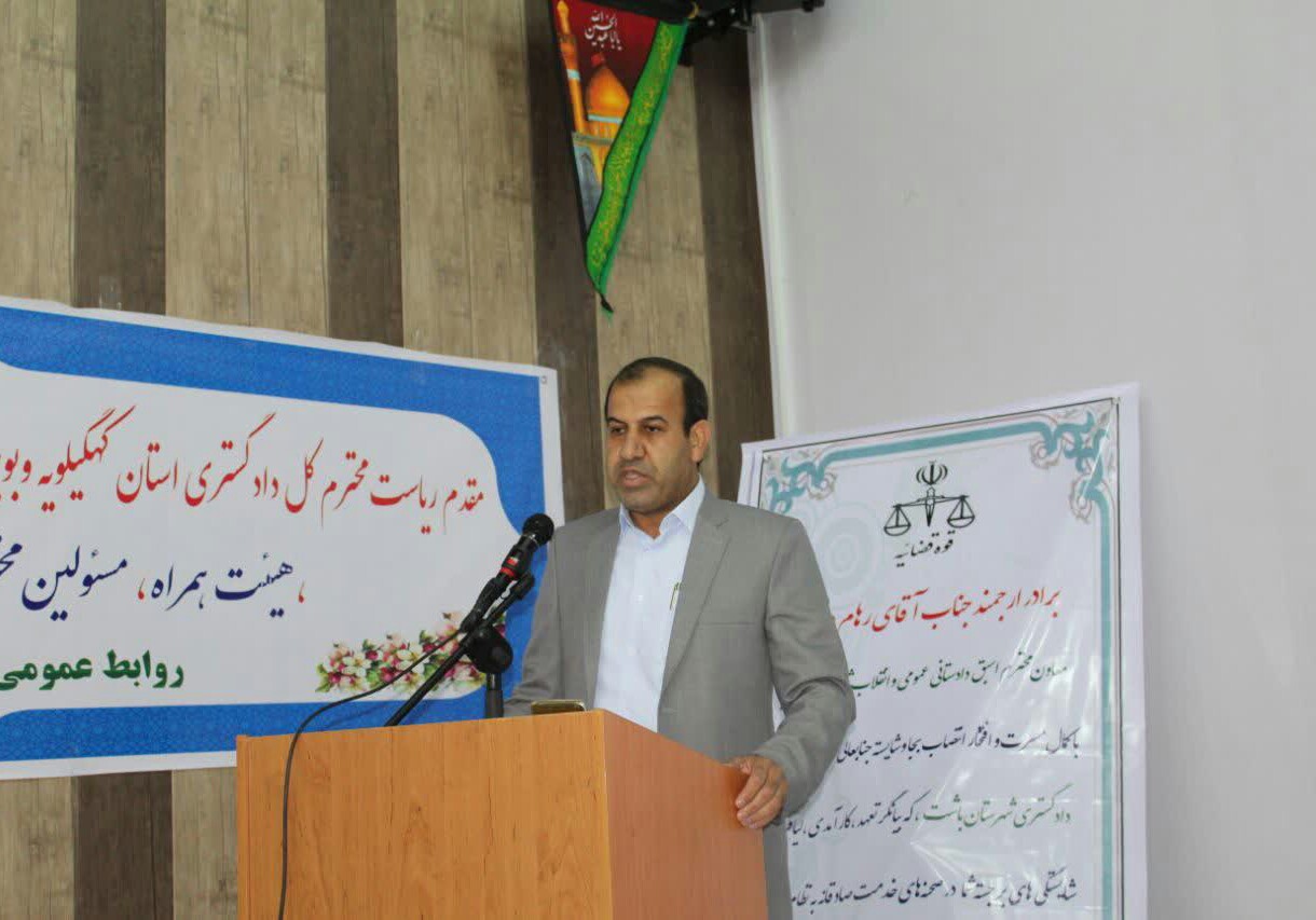 واكنش رئيس دادگستري و امام جمعه باشت به مراسم شب يلدای برگزار شده در این شهر