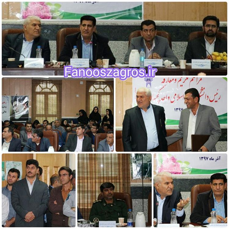 ماجرای عذرخواهی فرماندار گچساران از رییس دادگستری