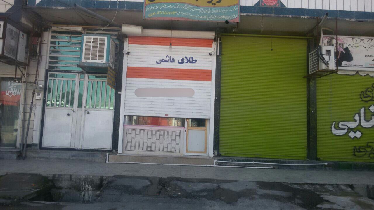 آخرین جزئیات از تیراندازی شبانه و سرقت ناموفق از طلا فروشی باشت+عکس