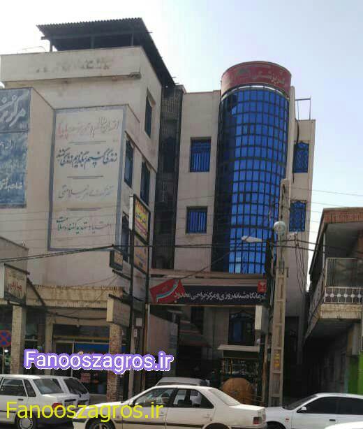 نبود دستگاه کارتخوان در پذیرش کلینیک مهر گچساران