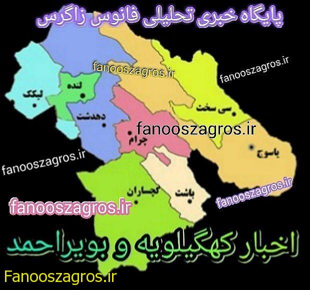بازگشایی تمامی مسیرهای اصلی منتهی به مرکز استان/۱۰۲ مصدوم حاصل سوانح رانندگی ۴۸ساعت گذشته در کهگیلویه و بویراحمد/ بارش مجدد باران در کهگیلویه و بویراحمد