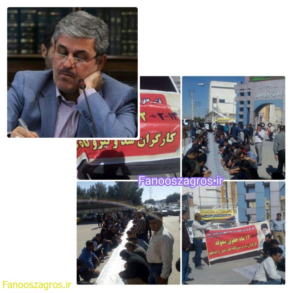 اقدام فوری تاجگردون برای حل مشکلات کارگران سد چم شیر گچساران+نامه پیگیری