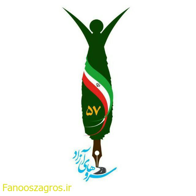 تحلیل تشکل سیاسی سروهای آزاد از سفر اعضای کمیسیون برنامه و بودجه به کهگیلویه و بویراحمد