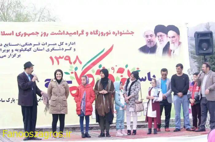 گزارش تصویری جشنواره نوروزگاه در یاسوج