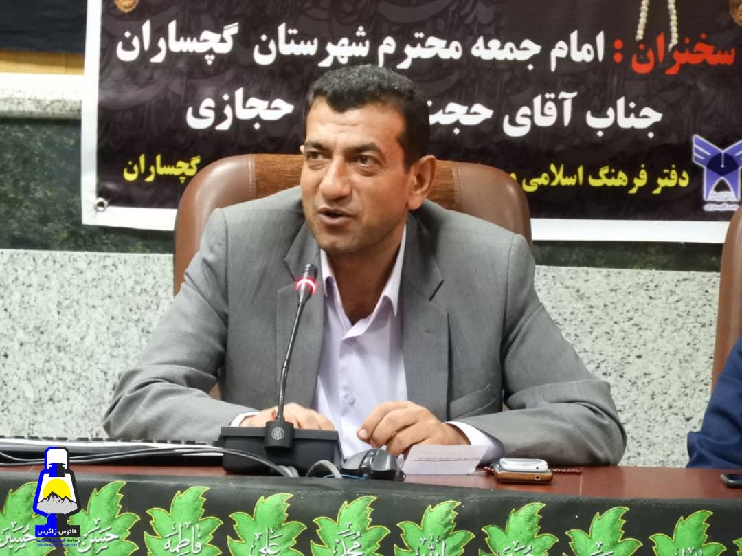 گرامیداشت حماسه فتح خرمشهر در دانشگاه ازاد اسلامی واحد گچساران برگزار شد