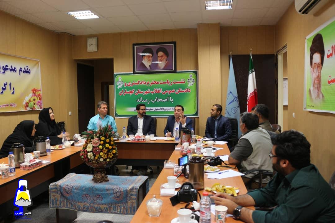در نشست خبری رئیس دادگستری و دادستان گچساران با اصحاب رسانه مطرح شد: پاسخ به درخواست پیگیری تاج‌گردون در خصوص فایل صوتی جنجالی منتسب به رئیس شورای شهر گچساران/افزایش ۸درصدی طلاق در گچساران/ عمدی بودن آتش‌سوری تنگ دیل و چهاربیشه احراز نشده+تصاویر