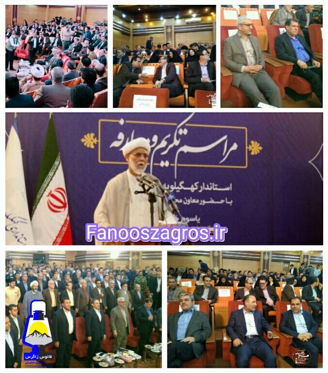 اظهارات استانداران سابق و جدید کهگیلویه و بویراحمد در مراسم تودیع و معارفه / احمدی: هر جا مسئولیتی داشته باشم کارگزار مردم کهگیلویه و بویراحمد خواهم بود/کلانتری: آویزان کسی نبوده ام
