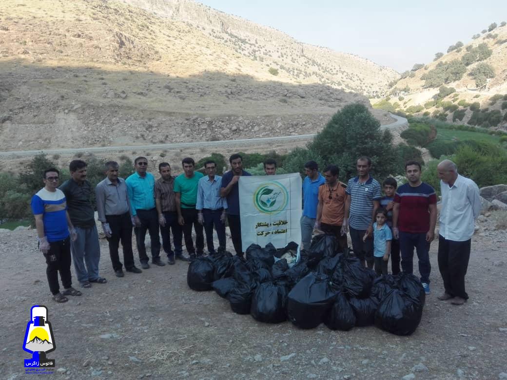 پاکسازی طبیعت منطقه گردشگری موگرمون لنده انجام شد+تصاویر