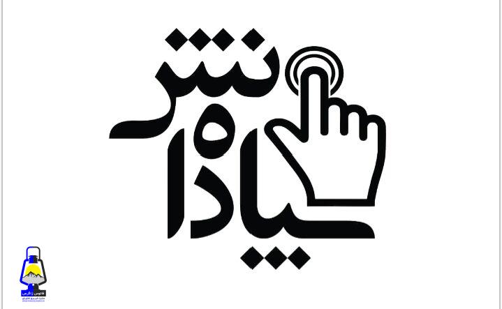 آشنایی با روشهای خارق العاده برای مطالعه درس حسابان