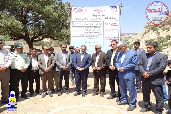 افتتاح و کلنگ زنی ۱۸طرح اقتصادی، عمرانی، خدماتی با اعتبار۱۳میلیاردو۵۰۰میلیون تومان در لنده+تصاویر