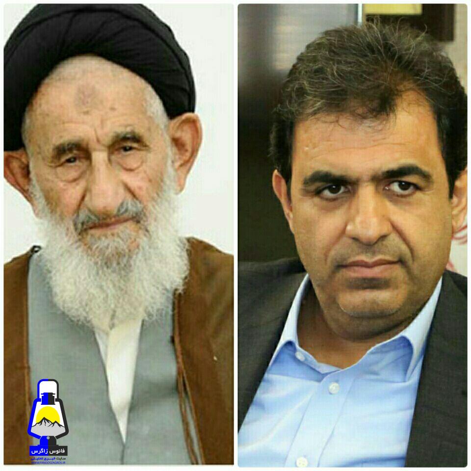 پیام تسلیت معاون وزیر صنعت و رئیس هیئت عامل ایمیدرو به مناسبت درگذشت آ میراحمد تقوی