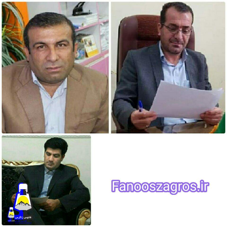 نامه و درخواست یکی از فعالان رسانه ای ، فرهنگی به شهردار و رئیس شورای شهر باشت