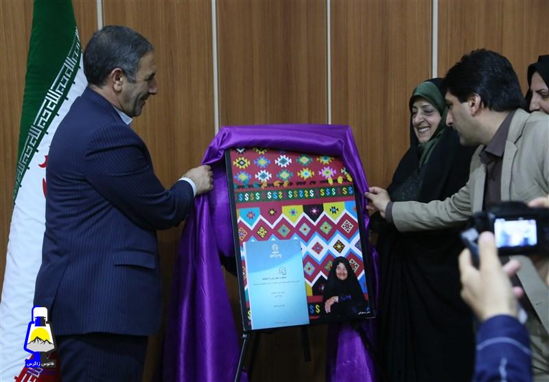 گزارشی از سفر معصومه ابتکار به کهگیلویه و بویراحمد