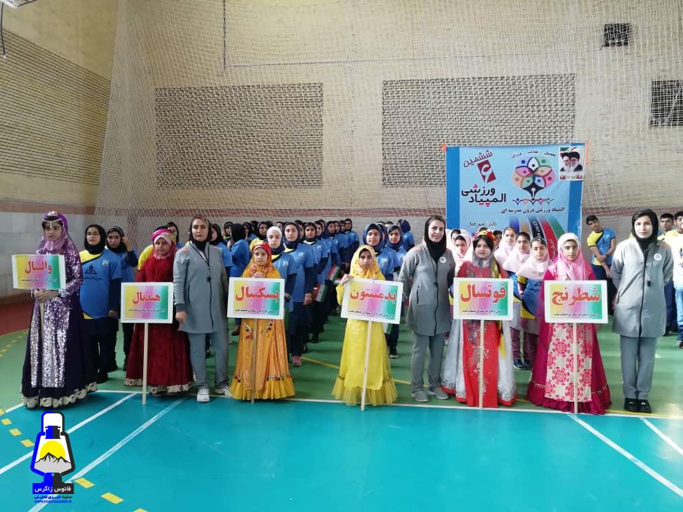 ششمین المپیاد درون مدرسه ای در شهرستان گچساران افتتاح شد+تصاویر