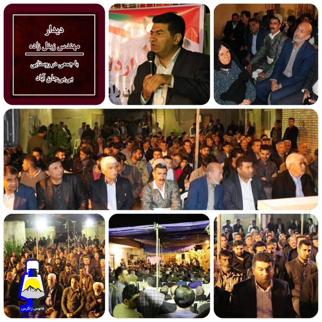 مشروح سخنرانی اردلان زینل زاده در بی بی جان آباد/باران ندیده ایم بلکه بوران بوده/برخی دروغ به خورد مردم می دهند/من لیدر پرور نبوده و نیستم/با صداقت به میدان آمده ام