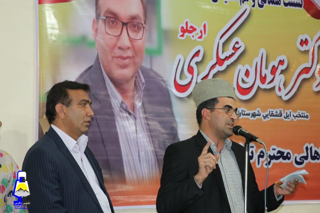 گزارش تصویری حضور هومان عسکری در جمع اهالی تلخاب شیرین/روز دوم اسفند به غوغا سالاری ها اهمیت ندهید و به اصلح رای دهید