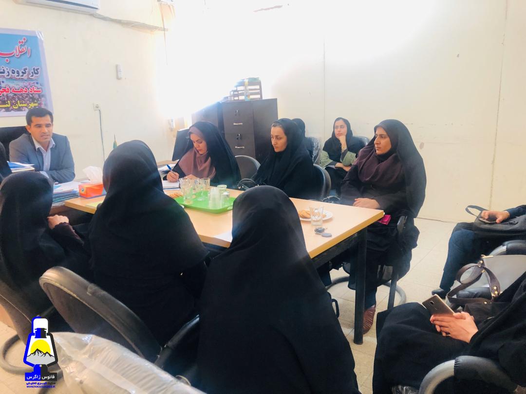 کارگروه زنان و خانواده ستاد دهه فجر انقلاب اسلامی شهرستان لنده برگزار شد+تصاویر