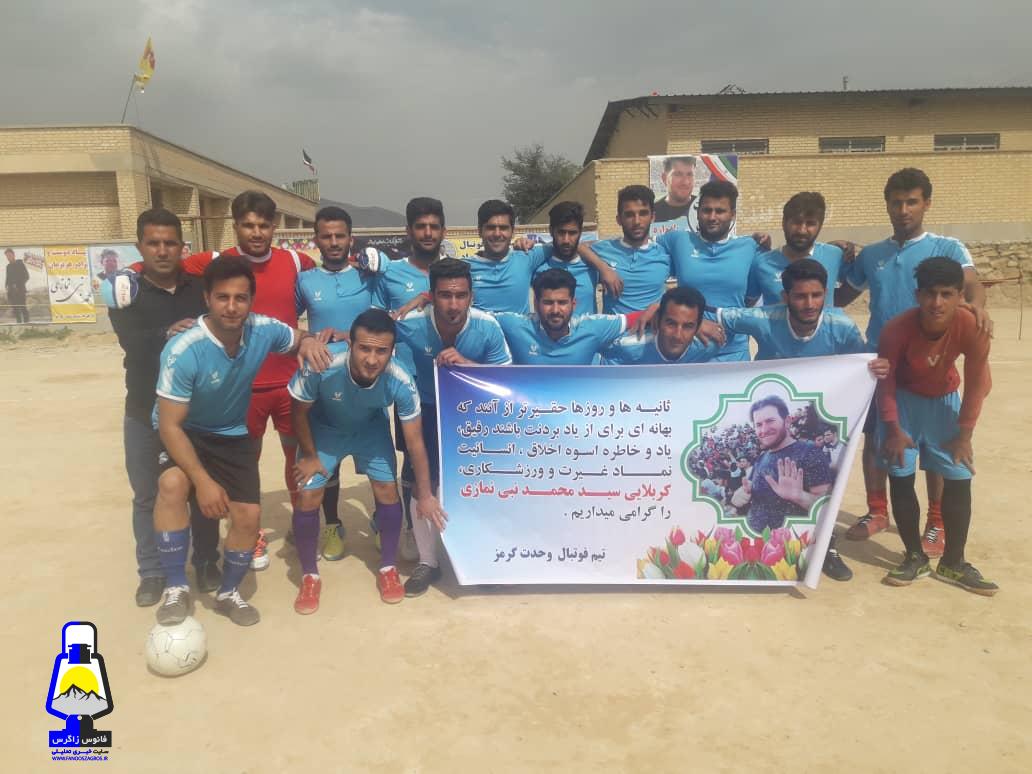 دور دوم مسابقات فوتبال خیرآ باد یادواره زنده یاد سید محمد نبی نمازی  برگزار شد+عکس