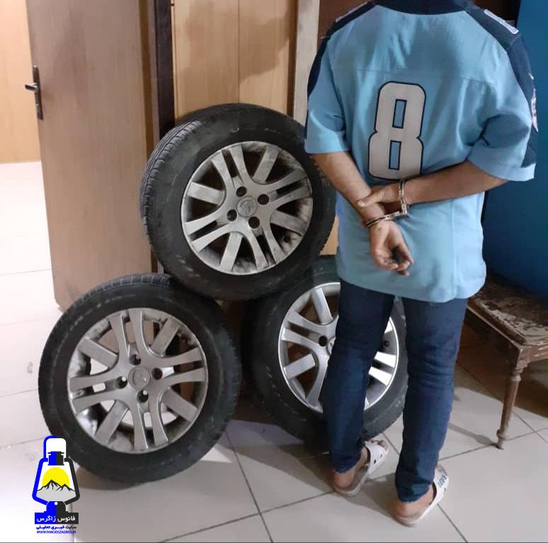 سارق چرخ های خودرو درگچساران دستگیر شد+تصاویر