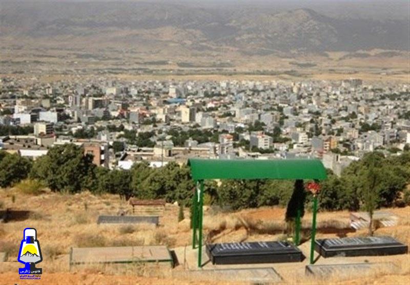 دفن اموات در قبرستانهای طایفهای حاشیه شهر یاسوج ممنوع شد