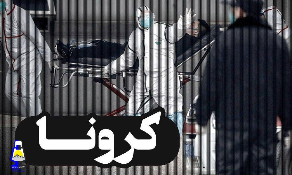 هفته سهمگین کرونایی در کهگیلویه و بویراحمد/ اگر وارد پیک جدید شویم دچار مشکل جدی خواهیم شد