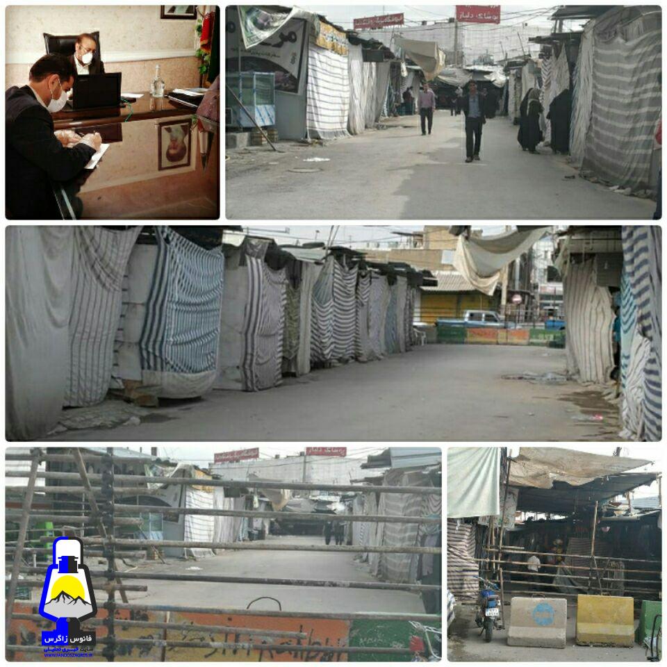 بازار روز دهدشت تا اطلاع بعدی تعطیل است