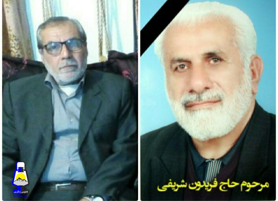 نکوداشت دو پیشکسوت فرهنگی گچساران و باشت