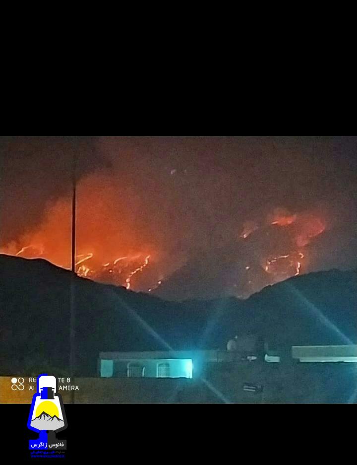 منطقه حفاظت شده خائیز در وضعیت فوق العاده بحران / امکان تلف شدن نیروها در آتش سوزی وجود دارد