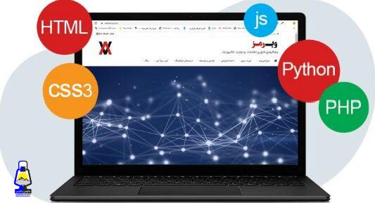 وب‌رمز سایت شما را براساس نیاز شما طراحی می‌کند