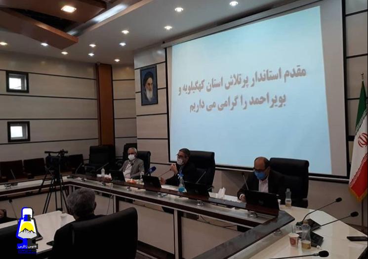 ابتلای ۳۰۰۴ نفر به کووید ۱۹ در کهگیلویه و بویراحمد/ کرونا گچساران را تهدید میکند/نوک پیکان کووید ۱۹ به سمت گچساران است