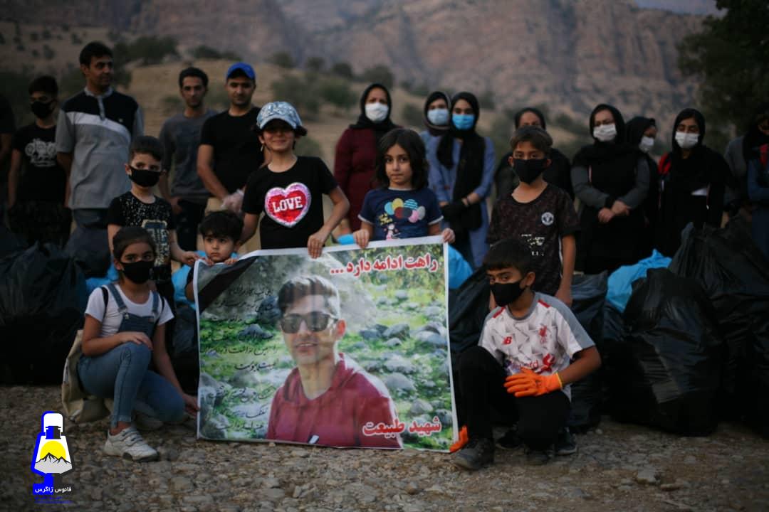 فراخوانی برای گرامیداشت زنده یاد البرز زارعی  ؛ پاکسازی طبیعت و تفرجگاه منطقه گردشگری گناوه لری گچساران انجام شد+تصاویر