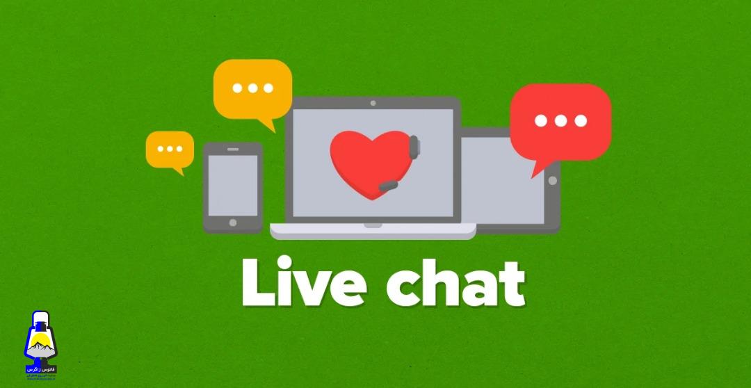 قابلیت استفاده از نرم افزار تیکتینگ نیافام در طراحی پورتال سازمانی