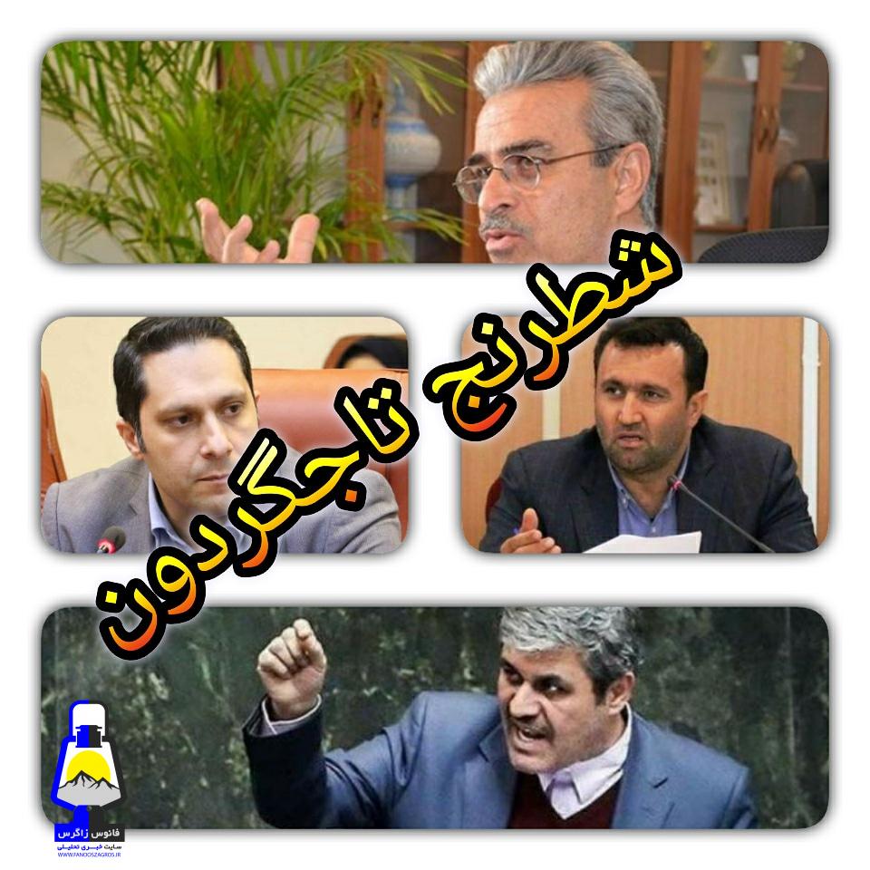 شطرنج سیاسی تاجگردون/در ذهن این مرد چه می گذرد؟؟