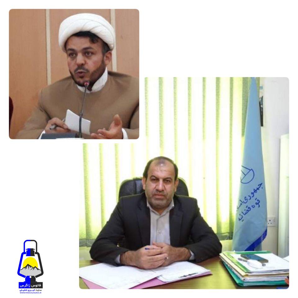 رئیس جدید دادگستری و دادستان گچساران منصوب شدند