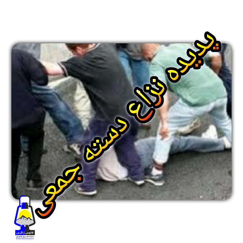 چرا نزاع؟