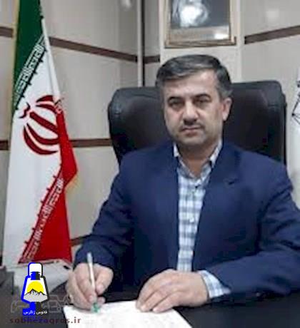 مدیرکل ثبت اسناد و املاک کهگیلویه و بویراحمد منصوب شد