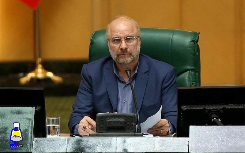 نطق نمایندگان، زنگ تفریح قالیباف شده است!