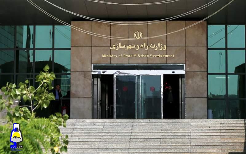۳۰ مهرآخرین مهلت ثبتنام وام ودیعه مسکن